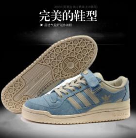 ขาย Adidas 2013