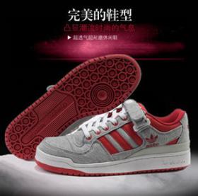 ขาย Adidas -