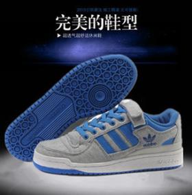 ขาย Adidas -