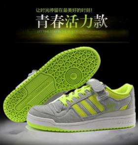 ขาย Adidas -