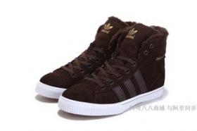 ขาย Adidas 2013