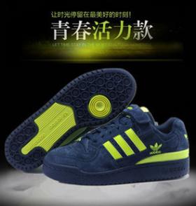 ขาย Adidas -