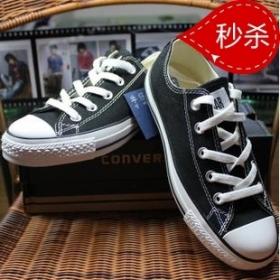 ขาย Converse all star