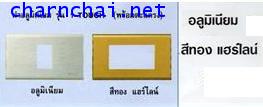 ขาย PANASONIC 000223