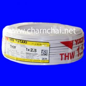 ขาย THAIYAZAKI 003335สายไฟฟ้า THW ยี่ห้อ Thai yazaki ขนาด 1x2.5 SQ mm หรือ สายไฟ thw เบอร์ 2.5 ยาว100 เมตร (100m)