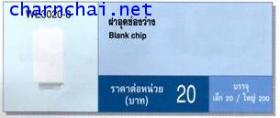 ขาย PANASONIC 000218