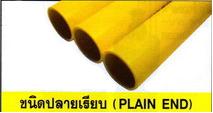 ขาย KRONE 000677
