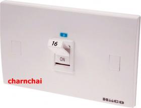 ขาย HACO 002964