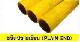 ขาย KRONE 000672