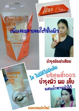 collagen Peptide