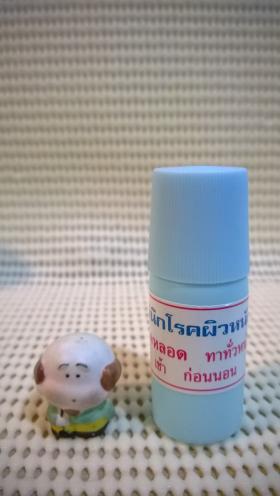 แต้มสิวหลอดฟ้า