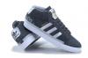 ขาย Adidas -