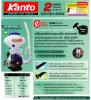 Kanto KT-3WF-26BL