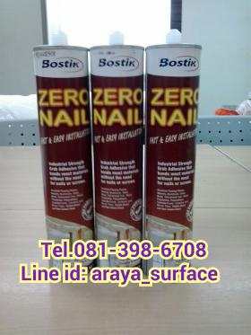 Bostik  ZERO NAIL กาวสารพัดประโยชน์เป็นกาวและซีแลนท์ชนิดใช้ได้กับงานก่อสร้างทั้งภายในและภายนอก เป็นกาวชนิดที่ผลิตขึ้นมาจากยางสังเคราะห์