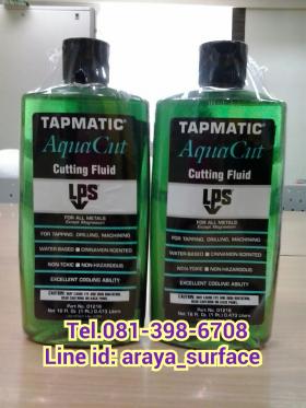 TRPMATIC® AQUACUT CUTTING FLUID น้ำยาหล่อเย็นสูตรน้ำ