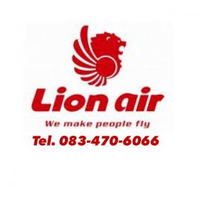 บริการรับจองตั๋วเครื่องบินไทยไลออนแอร์ Thailion air ราคาโปรโมชั่น