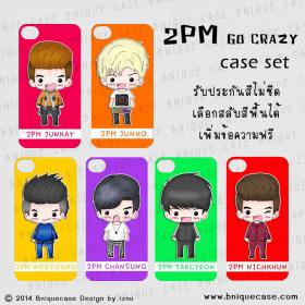 เคสมือถือ ลายการ์ตูน 2PM แบ๊วๆ  น่ารักๆ 