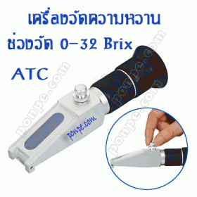 ขาย TLEAD RHBN-32ATC