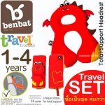 ชุดหมอนรองคอและผ้าคล้องเข็มขัดนิรภัย  สีชมพู ลายไก่