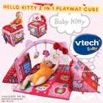 เบาะรองนอน+ชุดกิจกรรมคุณหนู Hello Kitty 2 In 1 Playmat Cube