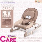 เปลโยก Cradle for Kids Bear Music Baby Rocker สีน้ำตาล