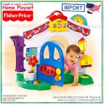 ประตูบ้าน home play set Laugh & Learning