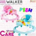 รถหัดเดินเด็ก Baby Walker รูปปลา by Modern Care