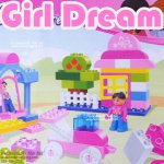 ตัวต่อบล็อค "Girl Dream "