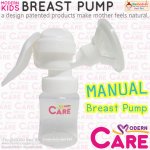 เครื่องปั๊มน้ำนม รุ่นก้านโยก Manual Breast Pump