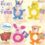 ตุ๊กตาสวมข้อมือเด็ก เขย่าแล้วมีเสียงกุ้งกิ้ง " by Disney baby "