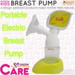 เครื่องปั๊มน้ำนมไฟฟ้า Portable Electric Breast Pump