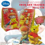ปลอกแขนยางลอยตัว Winnie the Pooh สีแดง