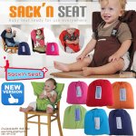 ที่นั่งผ้ารัดตัวเด็ก Sack'n Seat