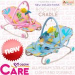 เปลโยก Cradle for Kids Toy Baby Rocker by Modern Care