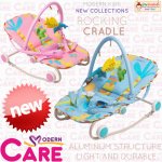 เปลโยก Cradle for Kids Toy Baby Rocker by Modern Care