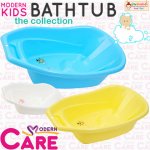 อ่างอาบน้ำสำหรับเด็ก Platfrom baby Bathtub by Modern Care