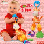 โมบายยีราฟ Outing Giraffe Chime