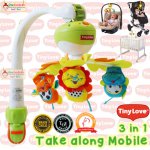 Take along Mobile โมบาย 3 in 1 ติดเตียง รถเข็น หรือ carseat