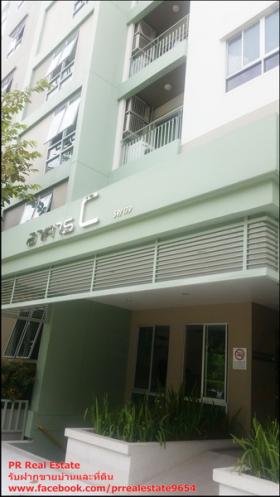 ขายและให้เช่าคอนโด ลุมพินีวิลล์ LPN รามคำแหง 26