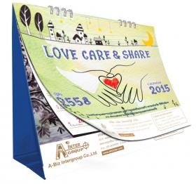 ทำปฏิทินตั้งโต๊ะ ชุดLove Care and Share