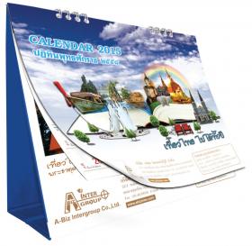 รับทำปฏิทินตั้งโต๊ะ มาตรฐาน ของโรงพิมพ์ชุดท่องเที่ยว 2558 2015