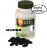 GD1 500 mg -