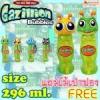 Gazillion Gazillion