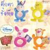 Disney Baby Disney Baby