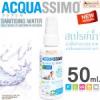 Acquassimo Acquassimo