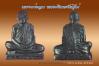 หลวงพ่อคูณ รุ่น เจริญพรฉลองวิหาร วัดบุไผ่ (วัดบ้านไร่ 2) หลายรายการ