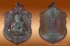 หลวงพ่อคูณ ปาฏิหาริย์ EOD เหรียญเสมา พิมพ์เต็มองค์ เนื้อทองแดงรมมันปู เจาะห่วง
