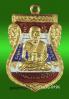 เหรียญเสมา หลวงพ่อทวด 100 ปี อ.ทิม ศาลหลักเมือง เหรียญเสมาหน้าเลื่อน เนื้อทองแดงนอกลงยาราชาวดี สีธงชาติ หมายเลข ๓๖๗