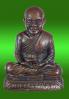พระกริ่ง ลอยองค์ อ.ทิม 100 ปี อ.ทิม ขนาดสูง 3.2 ซม. เนื้อสำริด