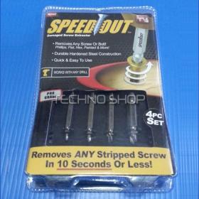 SPEED OUT ช่วยถอนสกรู น๊อตที่หัวเสียหรือหัก
